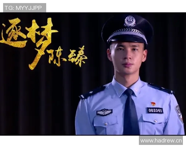 《追风逐梦：一名年轻运动员的竞技人生与心灵蜕变之路》